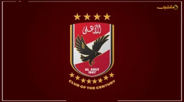 بعد انتظار.. الأهلي يتخذ قرارًا جديدًا في ملف المدرب الأجنبي.. هل يعود فايلر أم موسيماني؟ 1